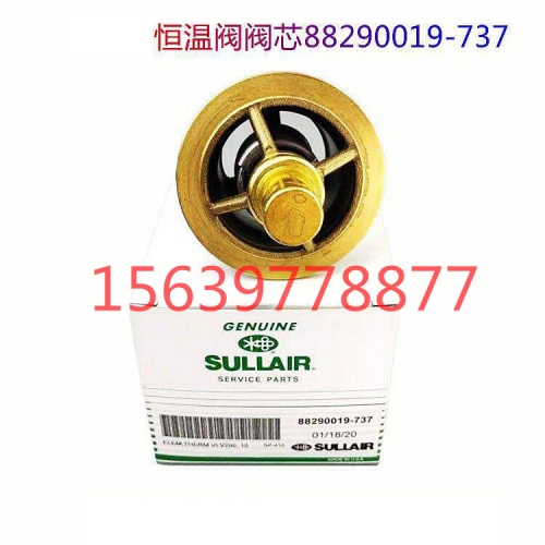 02250100-753/754寿力LS12-50螺杆空压机保养配件油气分离器 油分